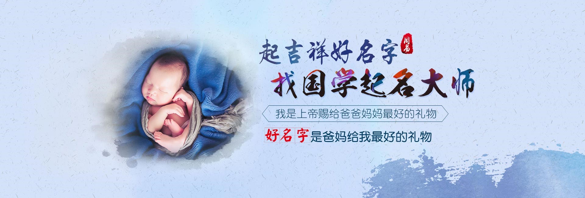扬中男宝宝取名字大全免费2024年