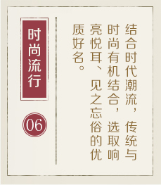 扬中起名流程六